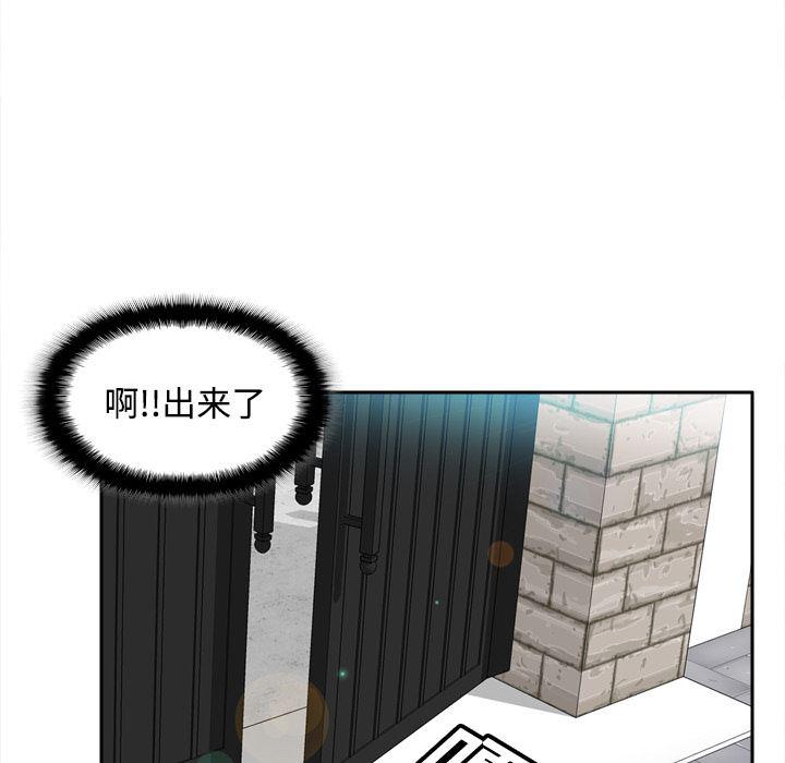 歪歪漫画下载韩漫全集-分身：13无删减无遮挡章节图片 