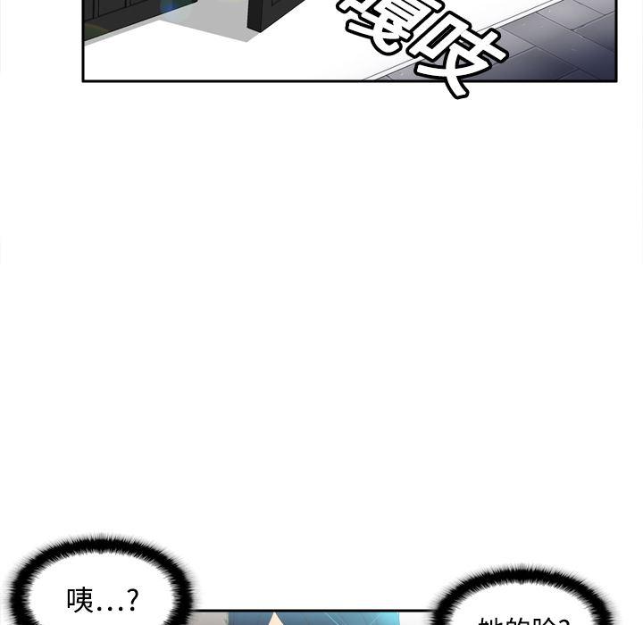 歪歪漫画下载韩漫全集-分身：13无删减无遮挡章节图片 