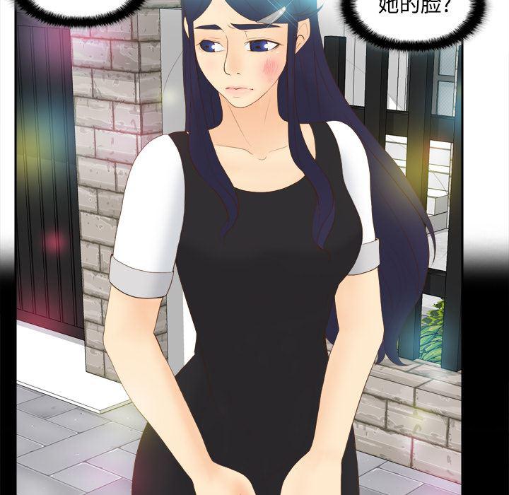 歪歪漫画下载韩漫全集-分身：13无删减无遮挡章节图片 