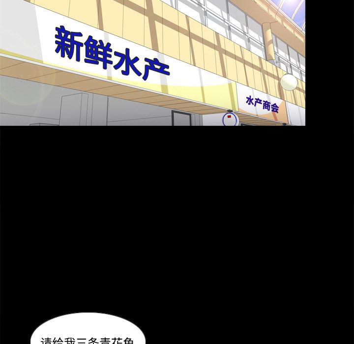 歪歪漫画下载韩漫全集-分身：13无删减无遮挡章节图片 