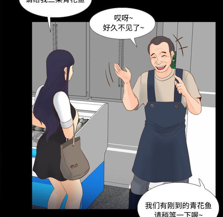 歪歪漫画下载韩漫全集-分身：13无删减无遮挡章节图片 