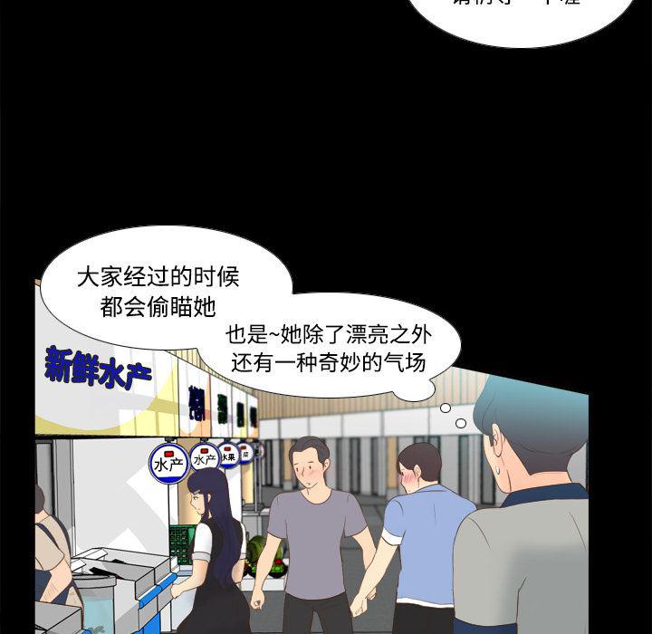 歪歪漫画下载韩漫全集-分身：13无删减无遮挡章节图片 