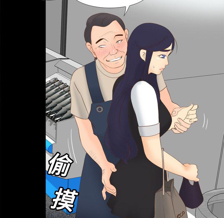 歪歪漫画下载韩漫全集-分身：13无删减无遮挡章节图片 