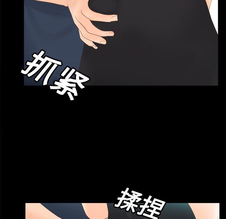 歪歪漫画下载韩漫全集-分身：13无删减无遮挡章节图片 