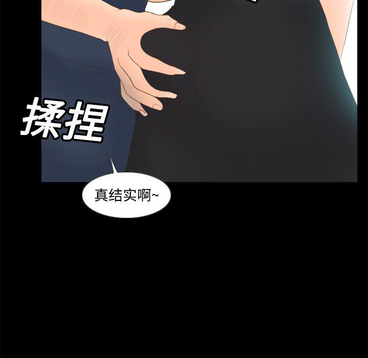 歪歪漫画下载韩漫全集-分身：13无删减无遮挡章节图片 