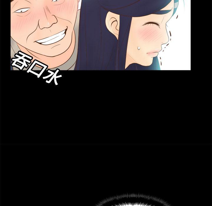 歪歪漫画下载韩漫全集-分身：13无删减无遮挡章节图片 