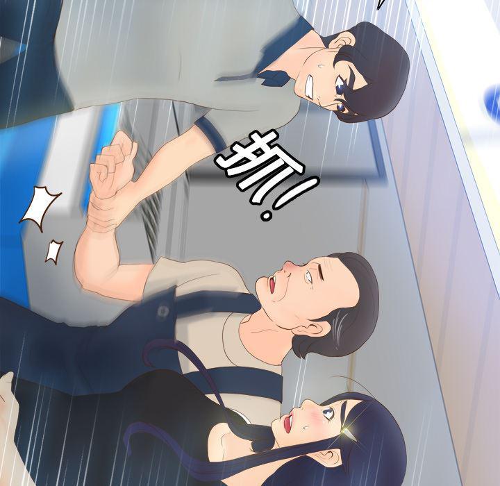 歪歪漫画下载韩漫全集-分身：13无删减无遮挡章节图片 