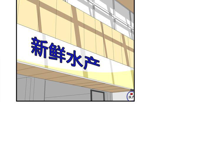 歪歪漫画下载韩漫全集-分身：14无删减无遮挡章节图片 