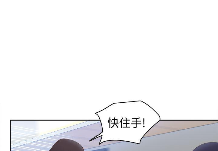歪歪漫画下载韩漫全集-分身：14无删减无遮挡章节图片 