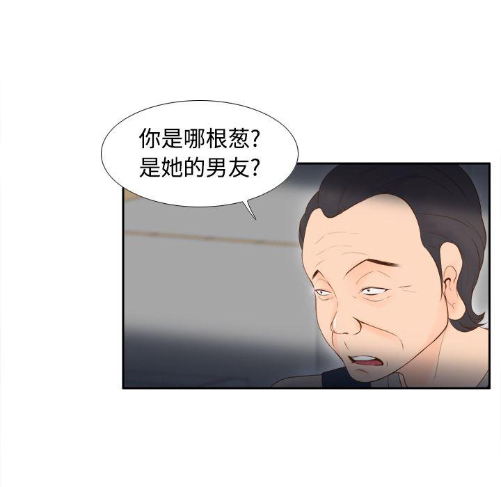 歪歪漫画下载韩漫全集-分身：14无删减无遮挡章节图片 