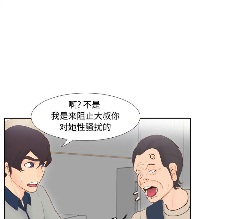 歪歪漫画下载韩漫全集-分身：14无删减无遮挡章节图片 