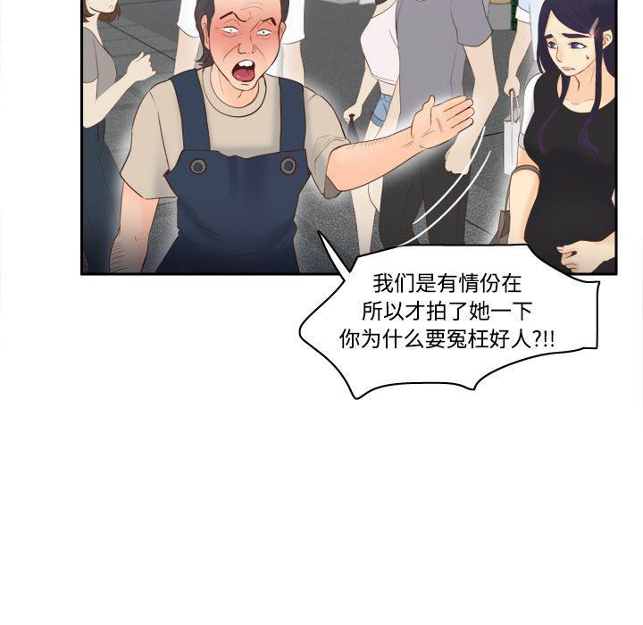 歪歪漫画下载韩漫全集-分身：14无删减无遮挡章节图片 