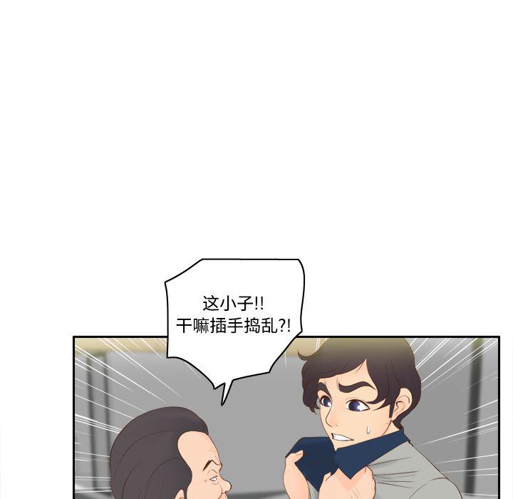 歪歪漫画下载韩漫全集-分身：14无删减无遮挡章节图片 