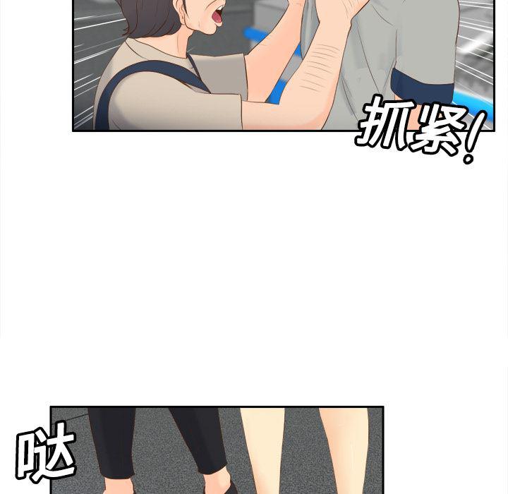 歪歪漫画下载韩漫全集-分身：14无删减无遮挡章节图片 
