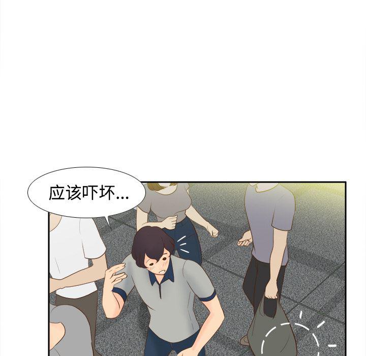 歪歪漫画下载韩漫全集-分身：14无删减无遮挡章节图片 
