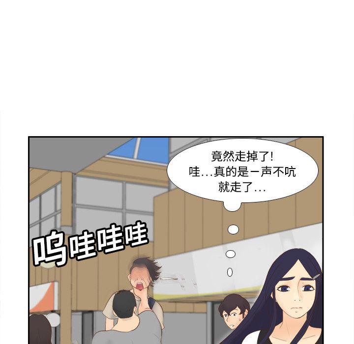 歪歪漫画下载韩漫全集-分身：14无删减无遮挡章节图片 