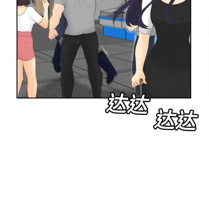 歪歪漫画下载韩漫全集-分身：14无删减无遮挡章节图片 