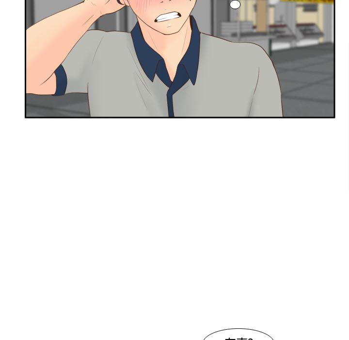 歪歪漫画下载韩漫全集-分身：14无删减无遮挡章节图片 