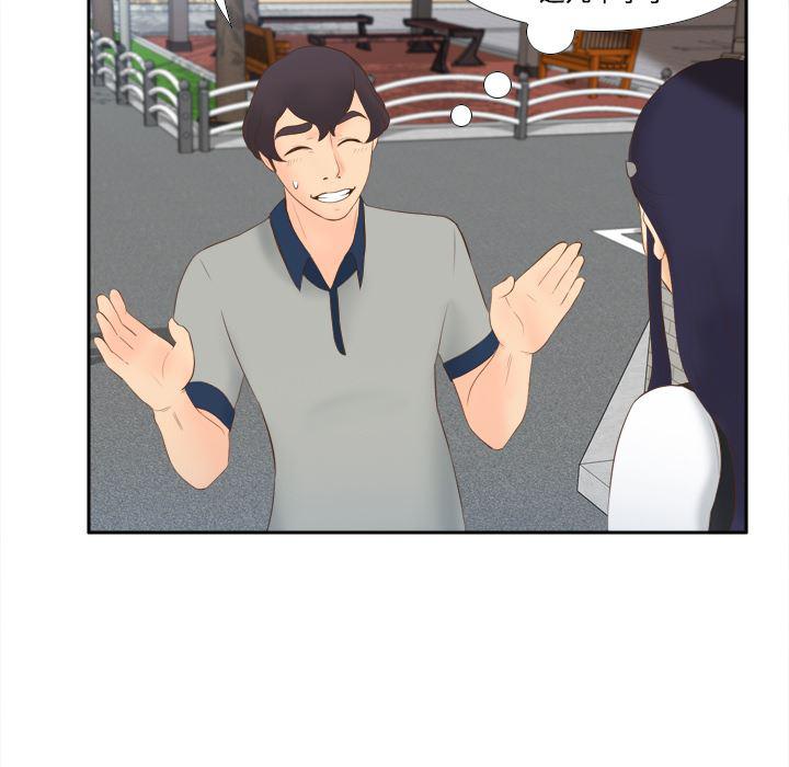 歪歪漫画下载韩漫全集-分身：14无删减无遮挡章节图片 