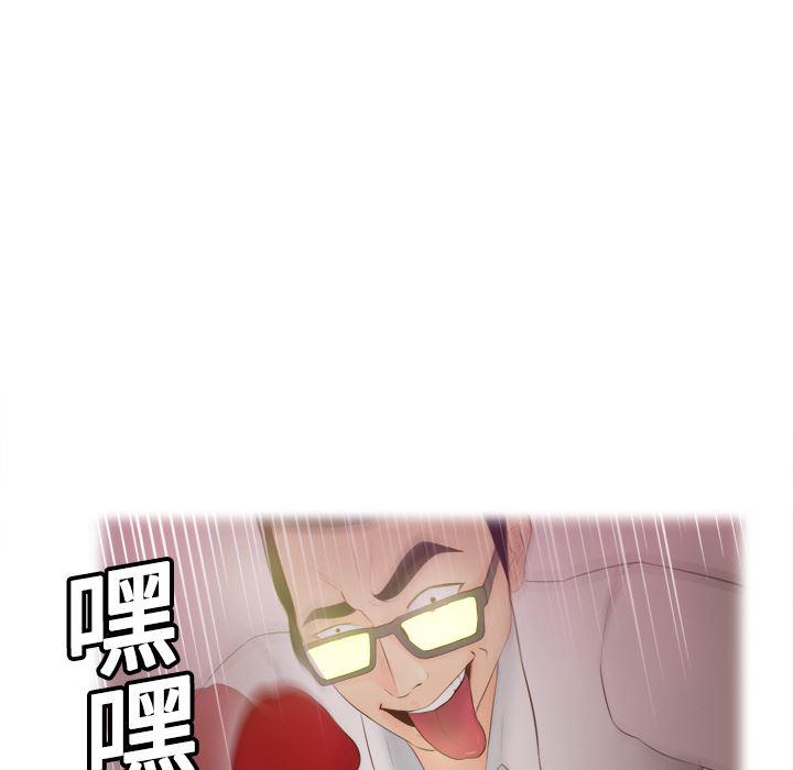 歪歪漫画下载韩漫全集-分身：14无删减无遮挡章节图片 