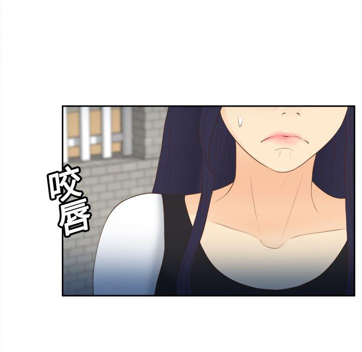 歪歪漫画下载韩漫全集-分身：14无删减无遮挡章节图片 