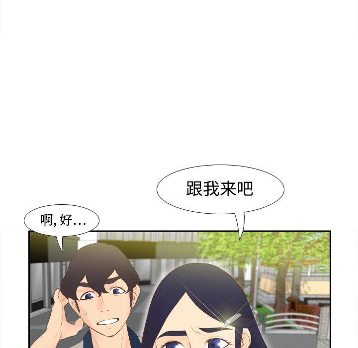 歪歪漫画下载韩漫全集-分身：14无删减无遮挡章节图片 