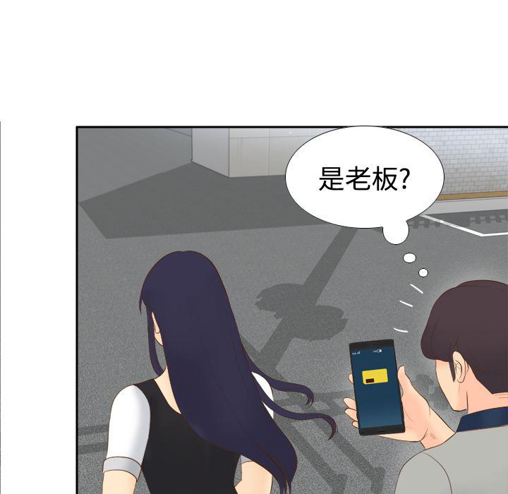 歪歪漫画下载韩漫全集-分身：14无删减无遮挡章节图片 