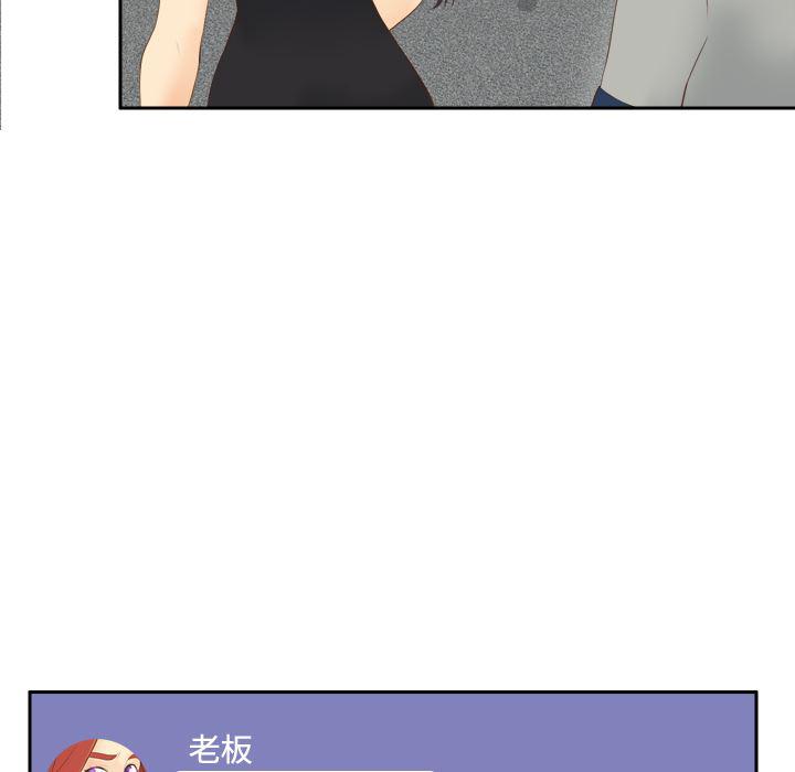 歪歪漫画下载韩漫全集-分身：14无删减无遮挡章节图片 