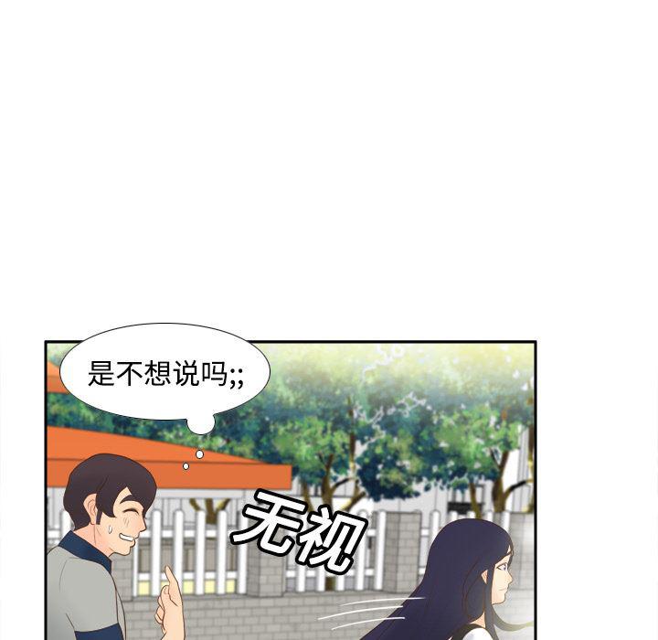 歪歪漫画下载韩漫全集-分身：14无删减无遮挡章节图片 