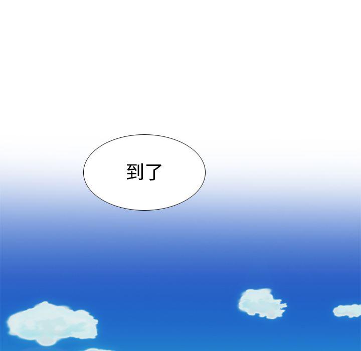 歪歪漫画下载韩漫全集-分身：14无删减无遮挡章节图片 
