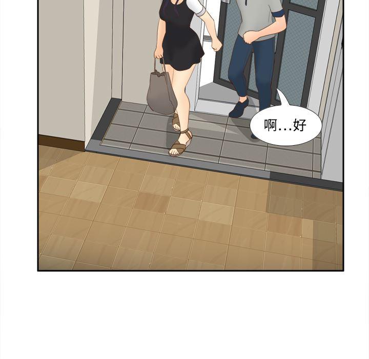 歪歪漫画下载韩漫全集-分身：14无删减无遮挡章节图片 
