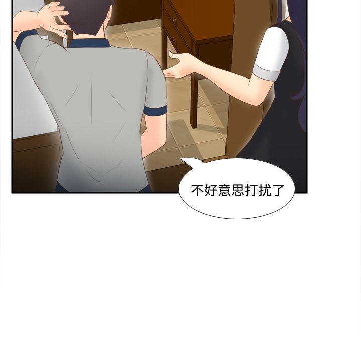 歪歪漫画下载韩漫全集-分身：14无删减无遮挡章节图片 