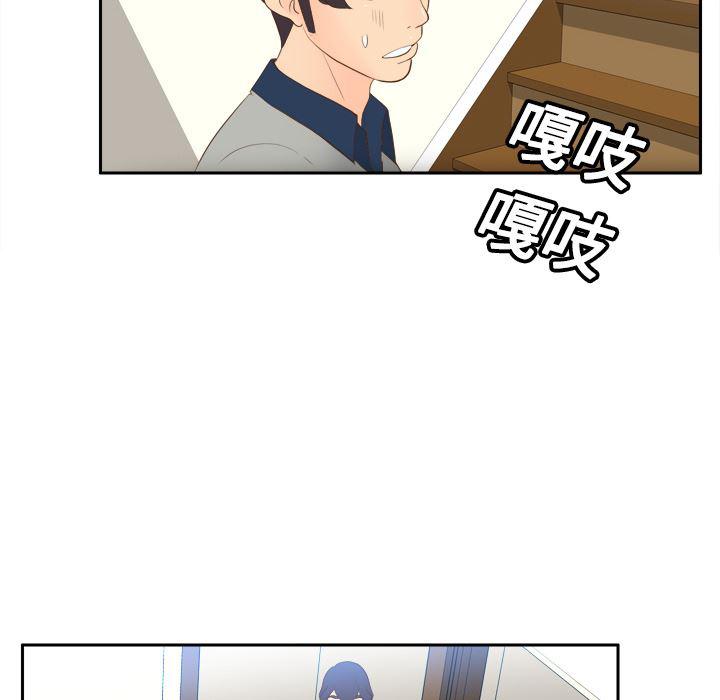 歪歪漫画下载韩漫全集-分身：14无删减无遮挡章节图片 