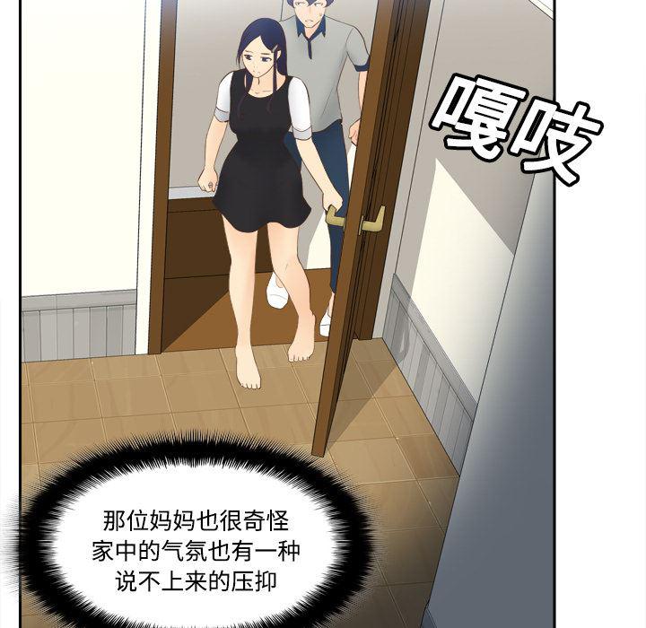 歪歪漫画下载韩漫全集-分身：14无删减无遮挡章节图片 