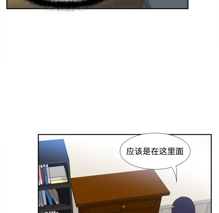 歪歪漫画下载韩漫全集-分身：14无删减无遮挡章节图片 