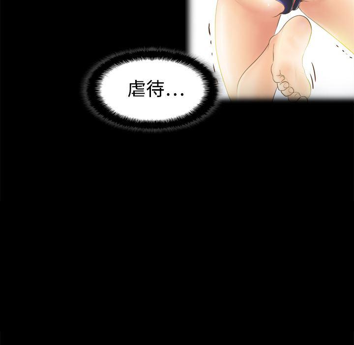歪歪漫画下载韩漫全集-分身：14无删减无遮挡章节图片 