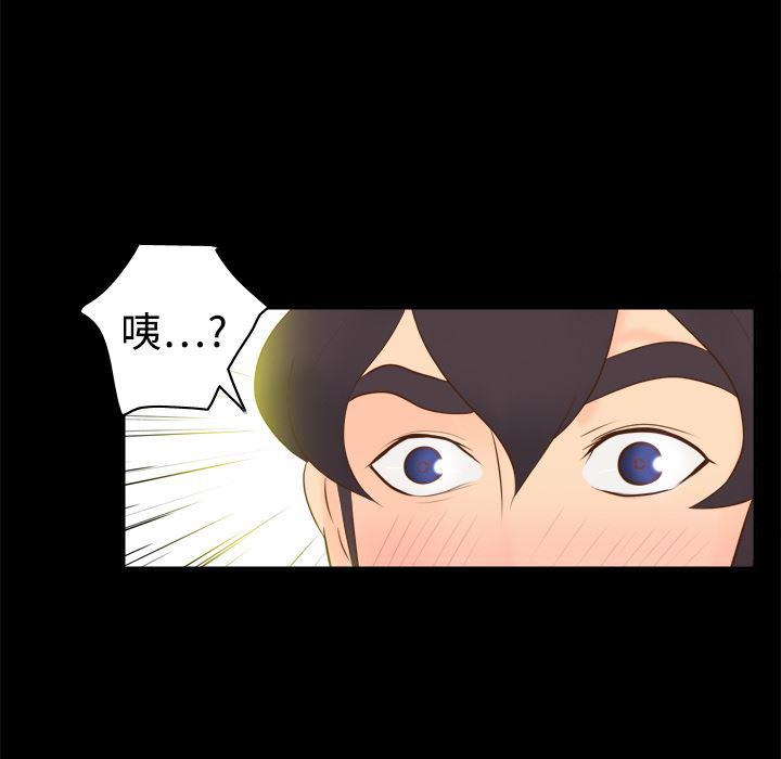 歪歪漫画下载韩漫全集-分身：14无删减无遮挡章节图片 