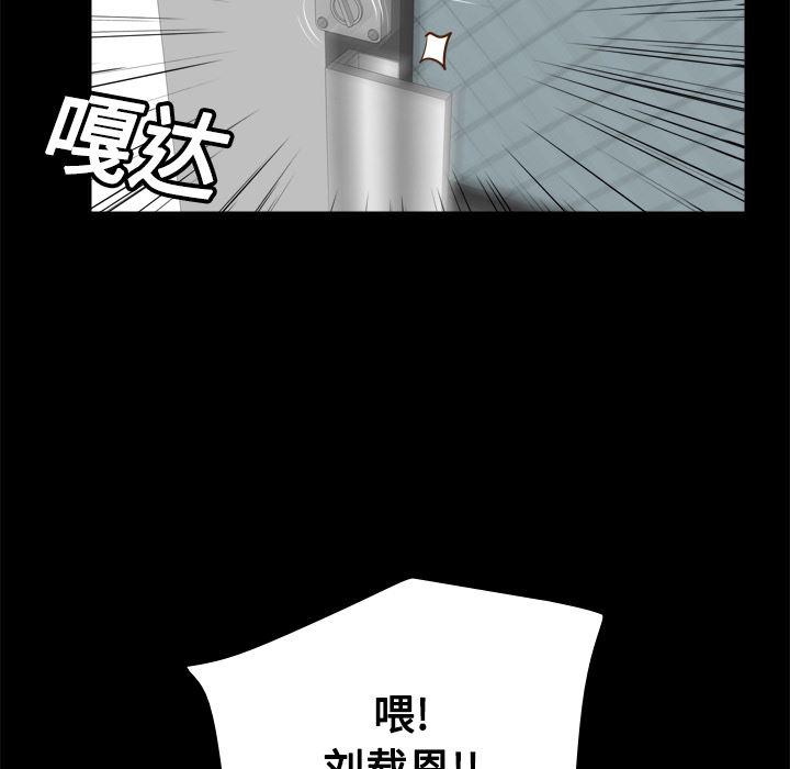 歪歪漫画下载韩漫全集-分身：14无删减无遮挡章节图片 