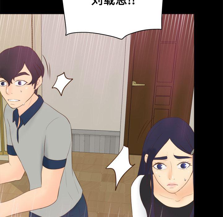 歪歪漫画下载韩漫全集-分身：14无删减无遮挡章节图片 