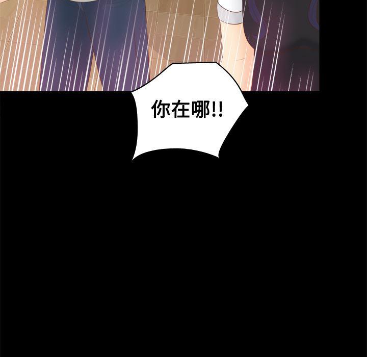 歪歪漫画下载韩漫全集-分身：14无删减无遮挡章节图片 