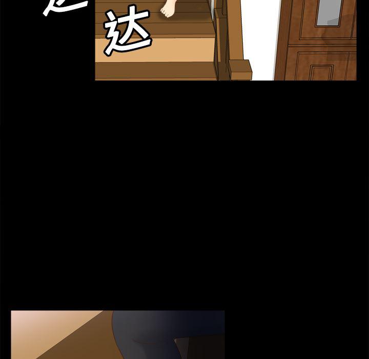 歪歪漫画下载韩漫全集-分身：14无删减无遮挡章节图片 