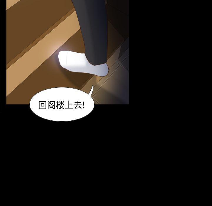 歪歪漫画下载韩漫全集-分身：14无删减无遮挡章节图片 
