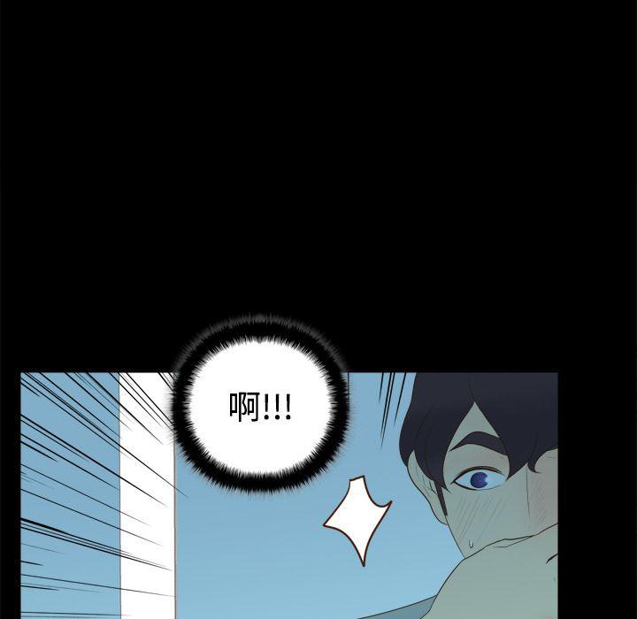 歪歪漫画下载韩漫全集-分身：14无删减无遮挡章节图片 