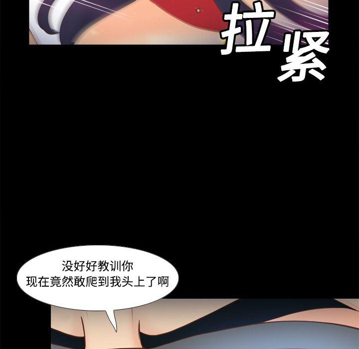 歪歪漫画下载韩漫全集-分身：14无删减无遮挡章节图片 