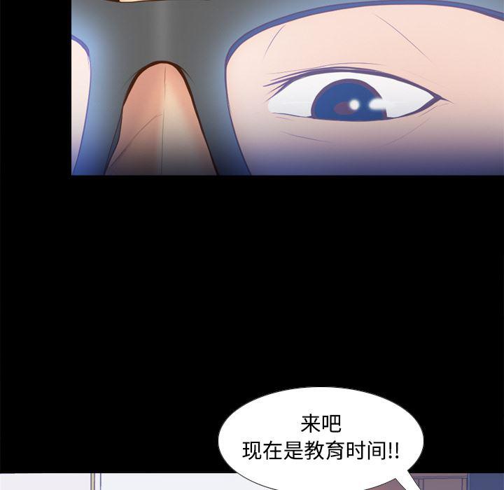 歪歪漫画下载韩漫全集-分身：14无删减无遮挡章节图片 