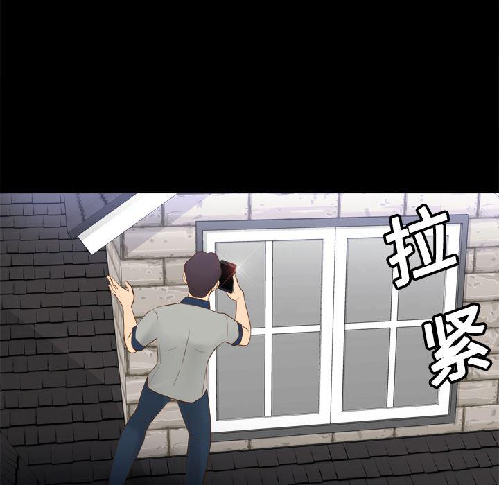 歪歪漫画下载韩漫全集-分身：15无删减无遮挡章节图片 