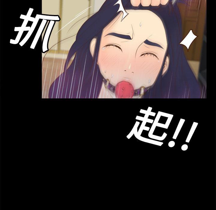 歪歪漫画下载韩漫全集-分身：15无删减无遮挡章节图片 