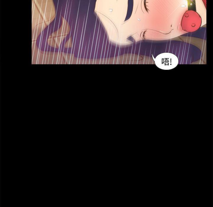 歪歪漫画下载韩漫全集-分身：15无删减无遮挡章节图片 