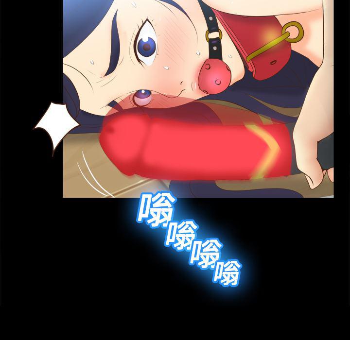 歪歪漫画下载韩漫全集-分身：15无删减无遮挡章节图片 