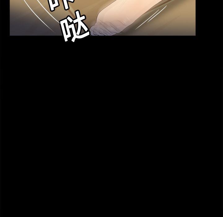 歪歪漫画下载韩漫全集-分身：15无删减无遮挡章节图片 